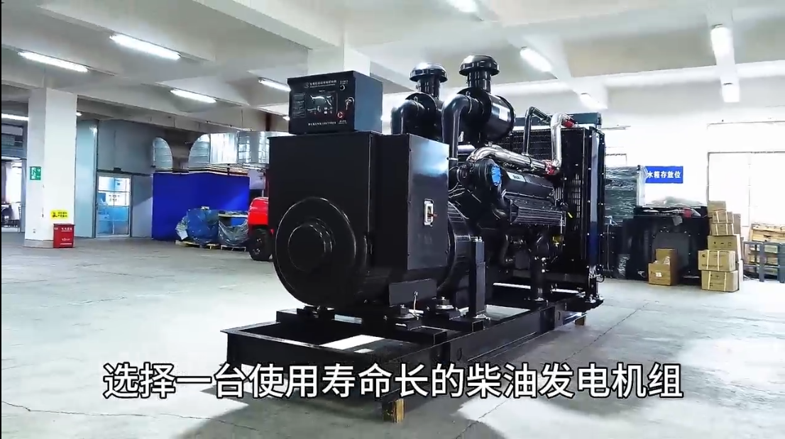 「視頻」永不斷電！選擇這款柴油發(fā)電機(jī)組，電力穩(wěn)定無(wú)憂！