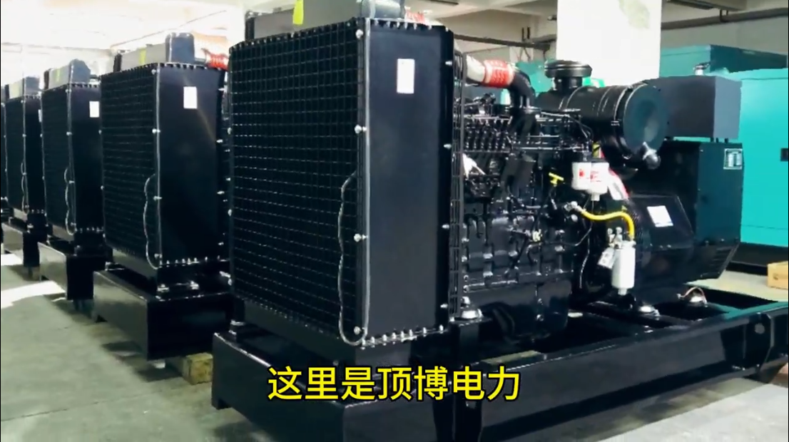 「視頻」為突然的斷電停止經(jīng)營(yíng)？用頂博柴油發(fā)電機(jī)提供穩(wěn)定不間斷電力保障