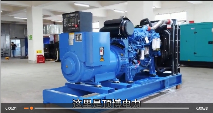 「視頻」強(qiáng)勁省油！250KW6缸玉柴柴油發(fā)電機(jī)組，打造穩(wěn)定可靠動(dòng)力源